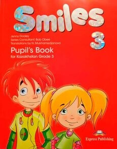 Smiles for Kazakhstan (Grade 3) - Английский язык - 3 класс