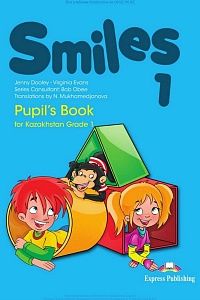 Smiles 1 класс